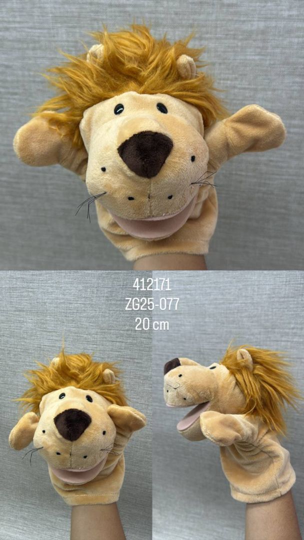 TITERE ZOOLOGICO 20 CM