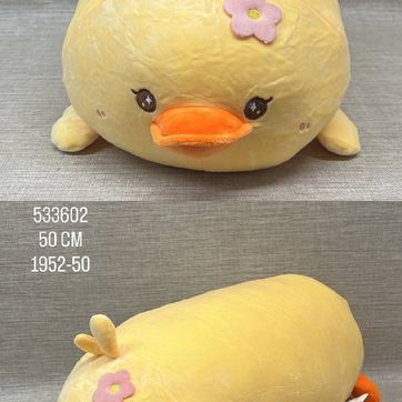 Imagen del producto PATO ACOSTADO 50 CM