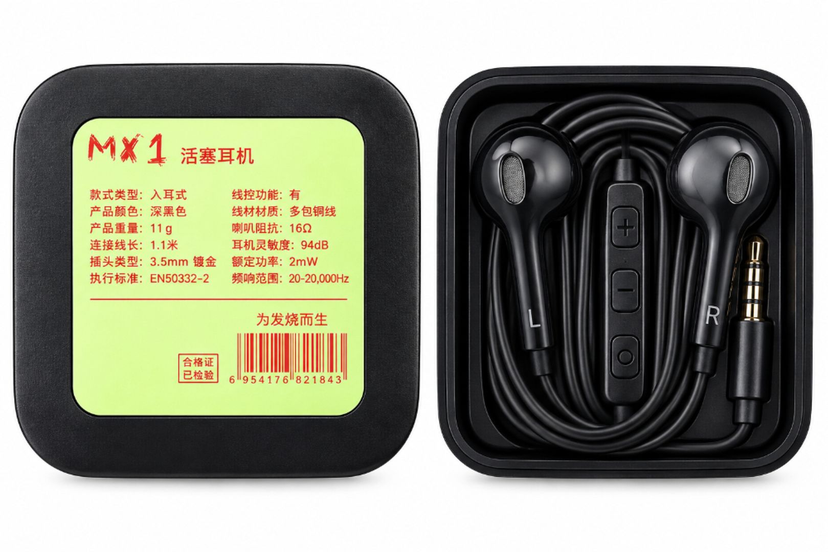 Auriculares MX1