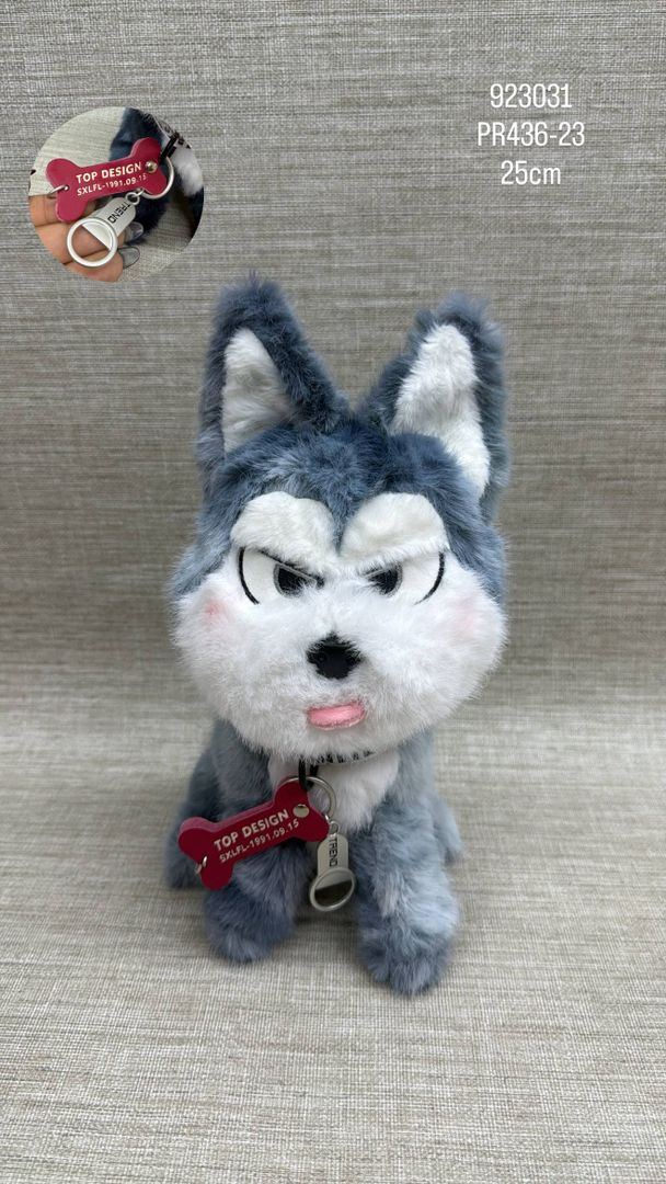 PERRO LOBO HUSKY MOLESTO GRIS CLARO 25 CM