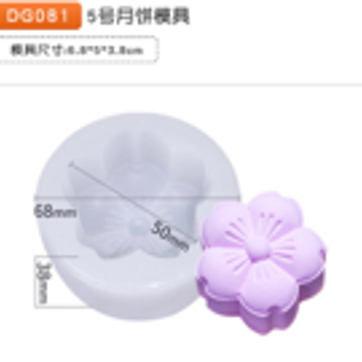 Imagen del producto FLOR DE LUNA 2025 I