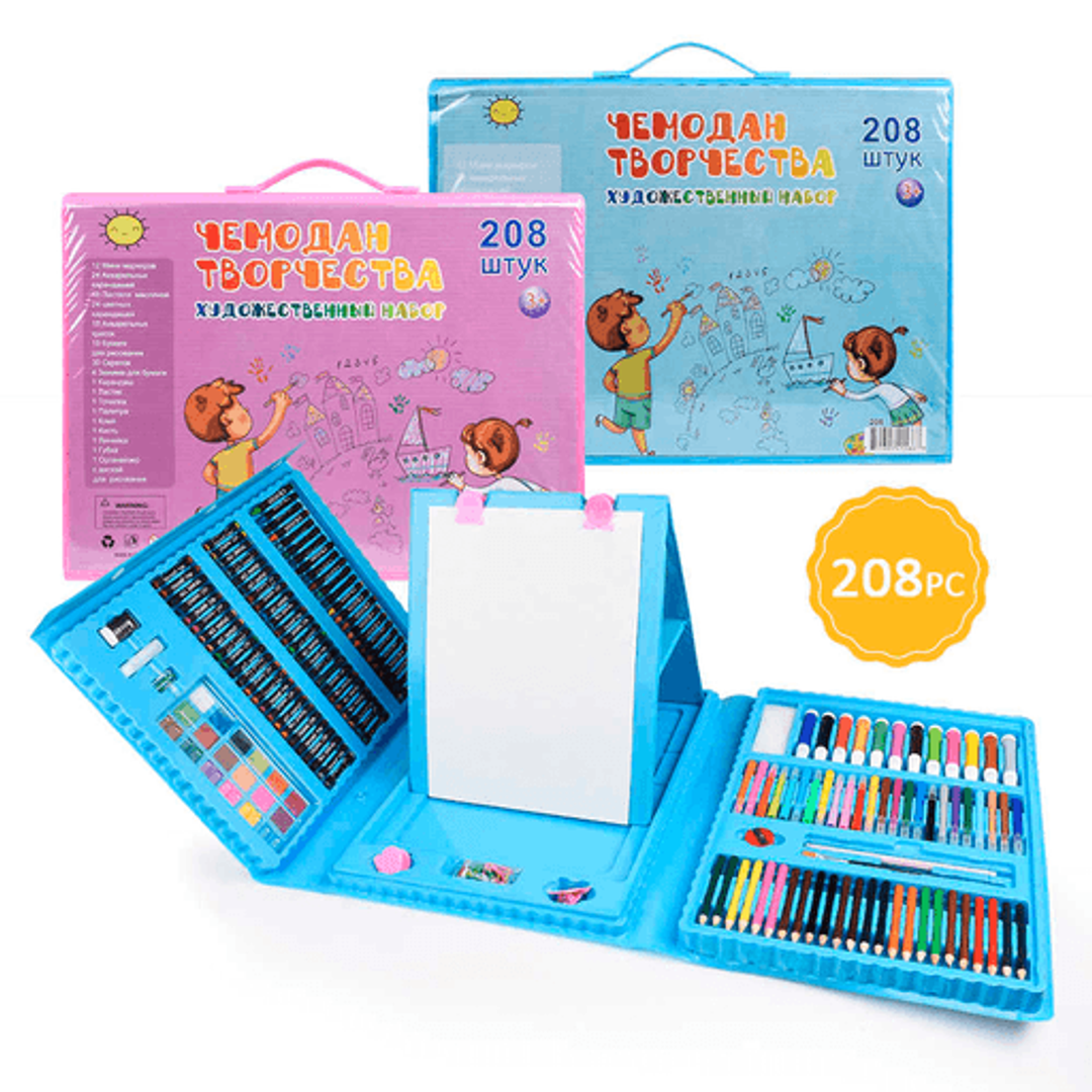 Mega Set de Arte y Dibujo para Niños de 208 Piezas Celeste
