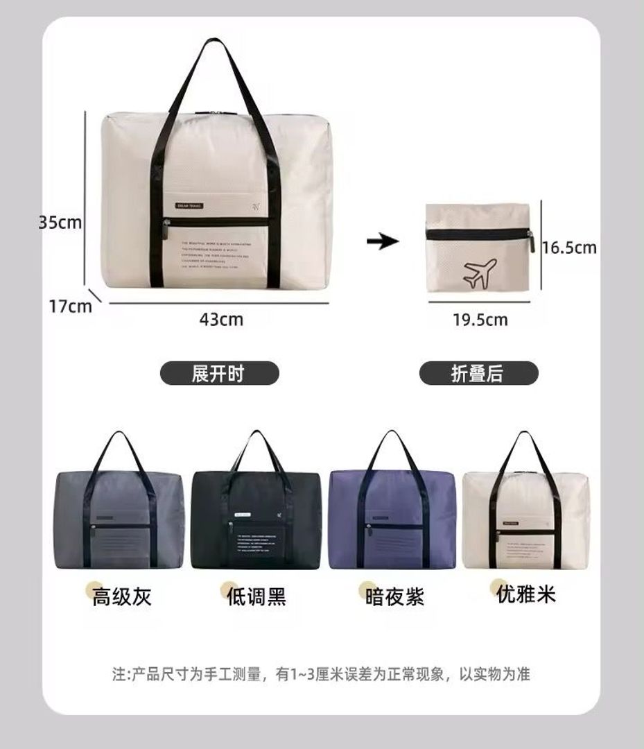 Bolso plegable viajero 