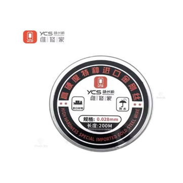 Imagen del producto HILO METALICO 0.28MM YCS 