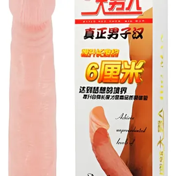 ESTIMULADOR EXTENSOR FUNDA PARA PENE REALISTA MASCULINO SEX - imagen 1