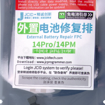 Imagen del producto FLEX BATERIA JCID IPHONE 14PRO/14PRO MAX