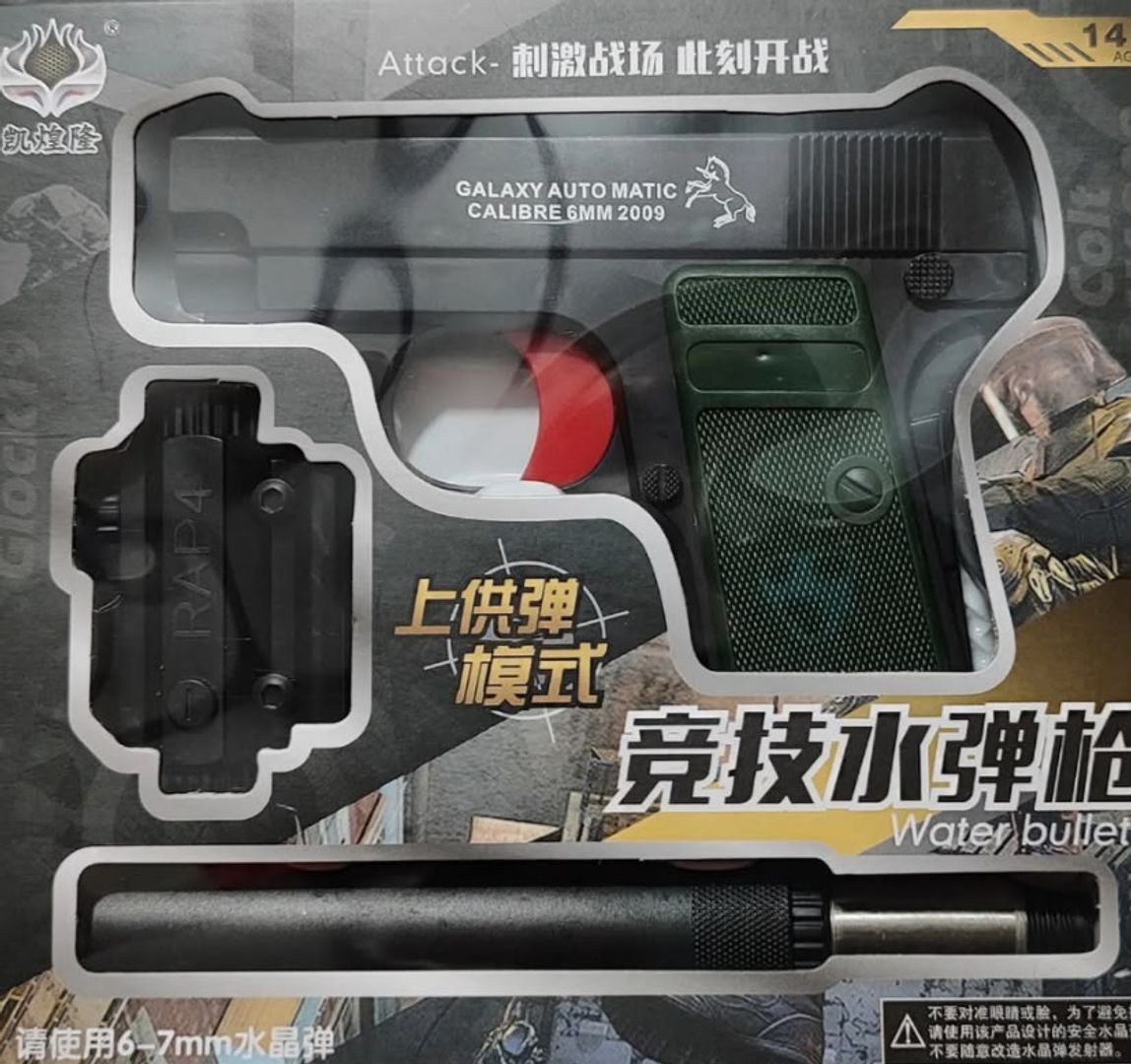 PISTOLA HIDROGEL glock 19 