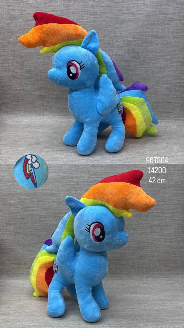 MY LITTLE PONY (RAINBOW DASH) 42 CM