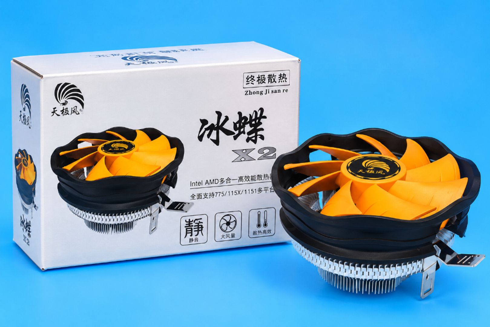 Disipador de CPU X2