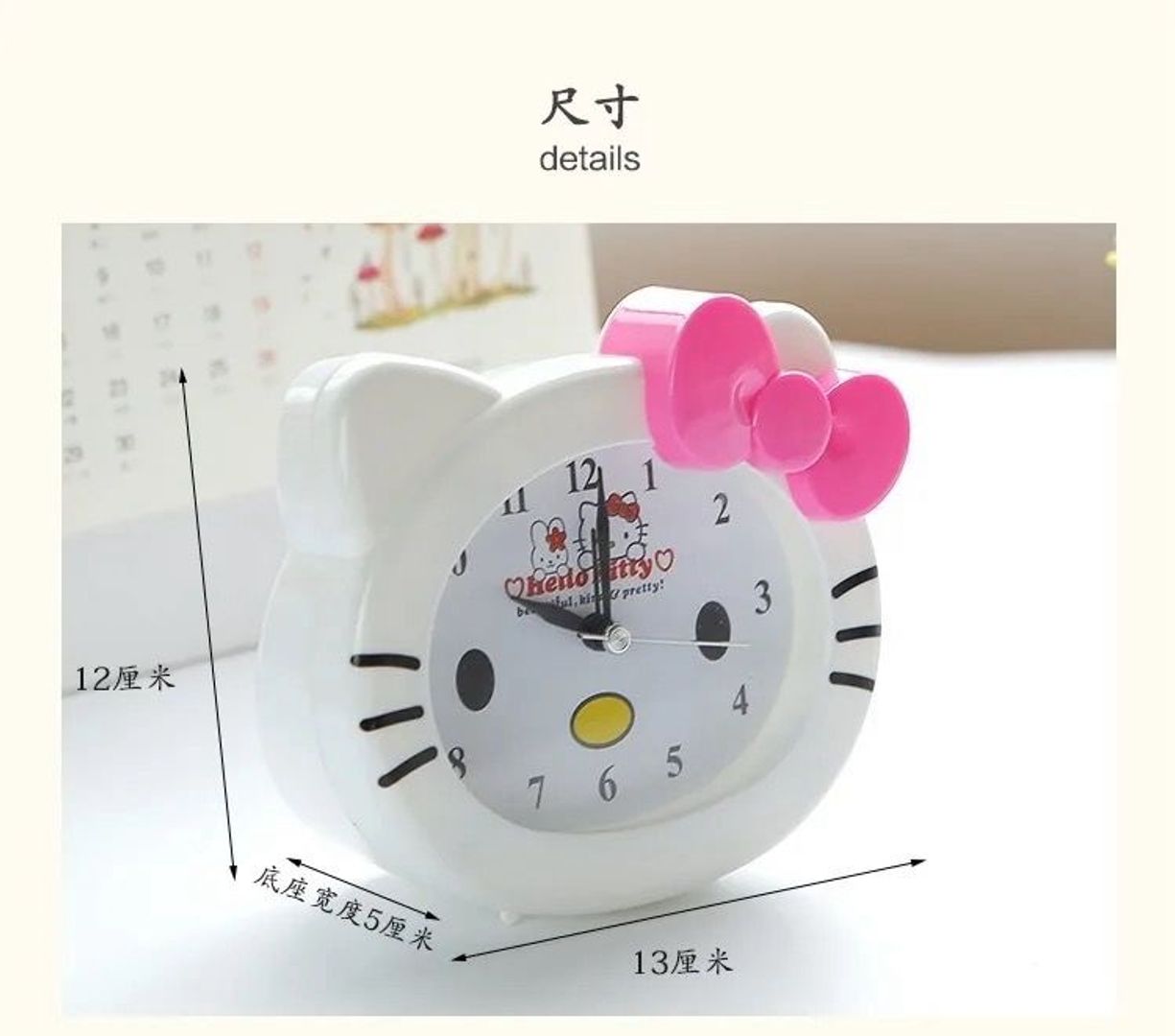 Reloj despertador hello kitty 