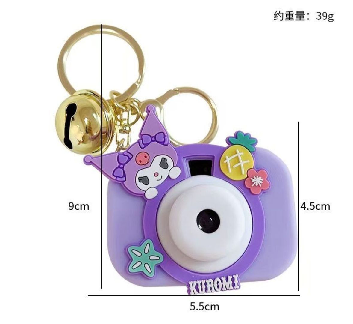 Llaveros Kuromi
