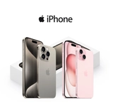 Imagen de la categoría iPhone Nuevos